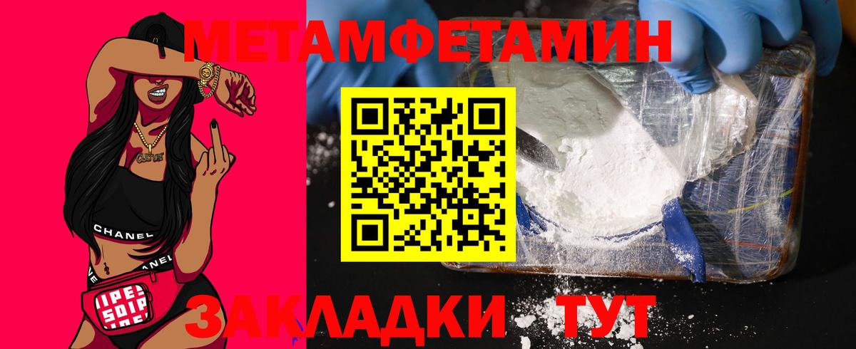 АМФ 97% Мариинск