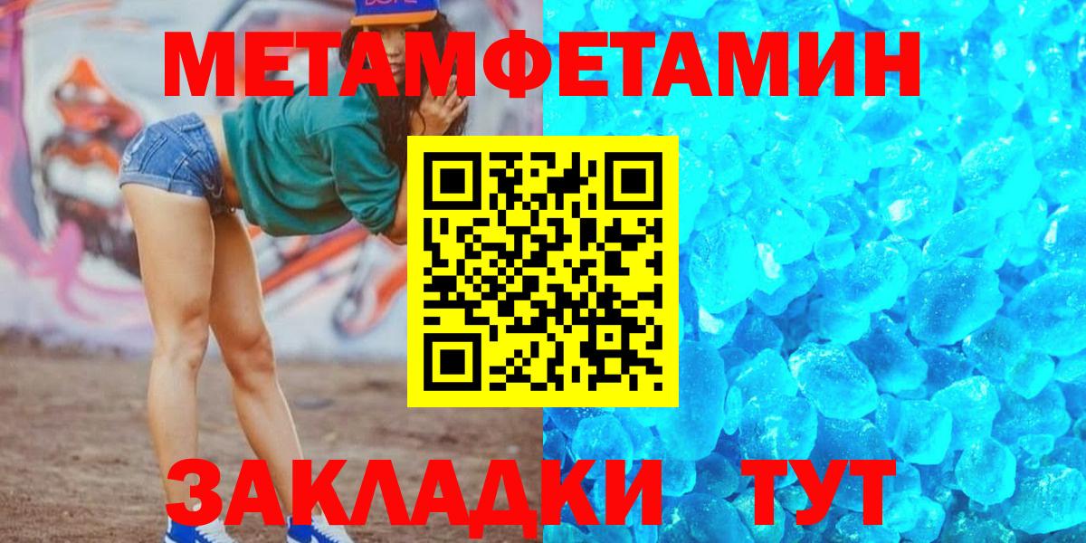 Мариинск  АМФЕТАМИН  Вход с VPN  Амфетамин 98% 