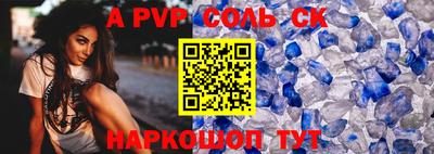 марки lsd Татарск