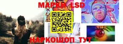 марки lsd Татарск