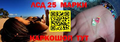 марки lsd Татарск