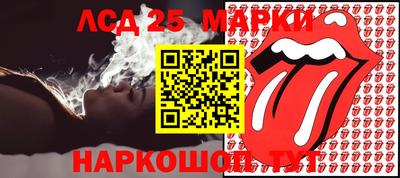 марки lsd Татарск