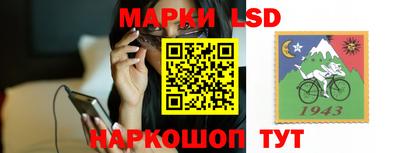 марки lsd Татарск