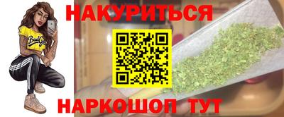 наркотики Тара