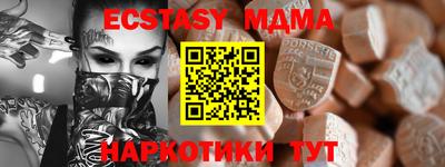 скорость mdpv Тверь