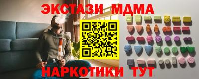 скорость mdpv Тверь