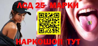 марки lsd Татарск