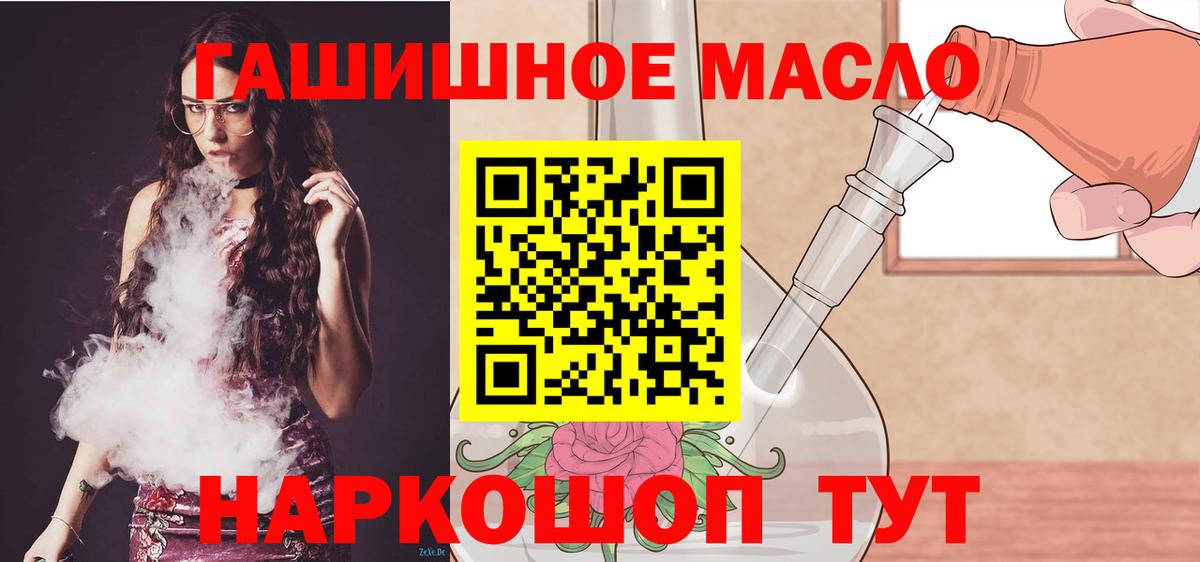 Cocaine  Канабис  Вход с VPN  Гашиш  МЕТАМФЕТАМИН  Меф кристаллы  Мариинск  ГАШ 