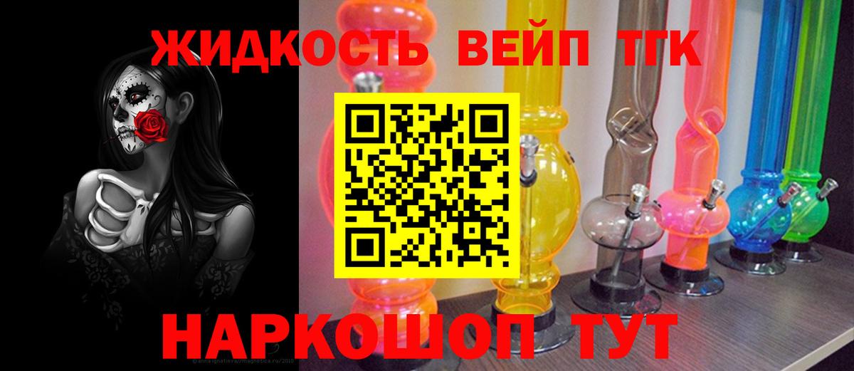 ТГК концентрат Мариинск