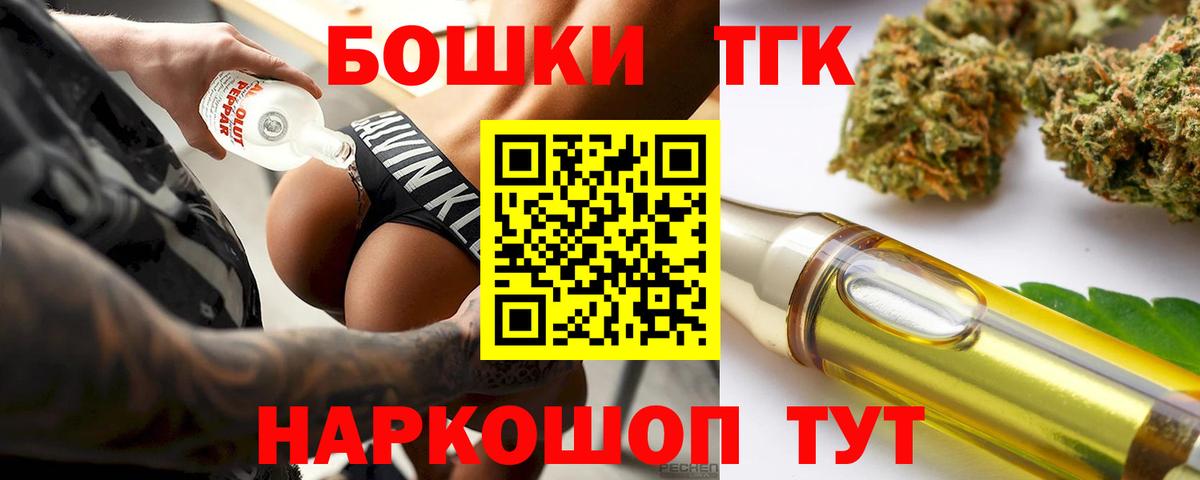 Каннабис THC 21%  Вход с VPN  Каннабис планчик  Мариинск  Конопля планчик 